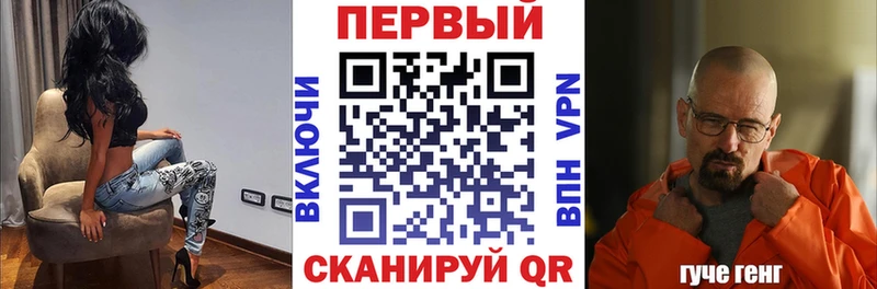 нарко площадка как зайти Балашиха АМФЕТАМИН Premium продажа наркотиков