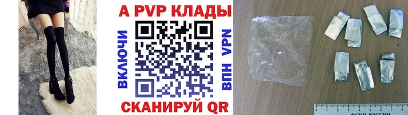 даркнет телеграм  магазин продажи   Балашиха  APVP кристаллы 