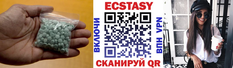 как найти закладки Балашиха Ecstasy mix