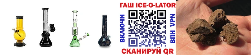 ОМГ ОМГ как войти  дарнет шоп  Балашиха  Гашиш hashish 