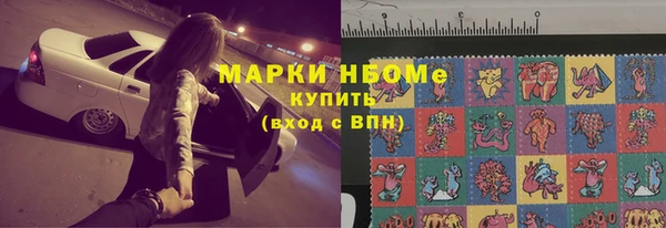 первитин Аркадак