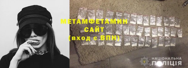 ALPHA PVP Армянск