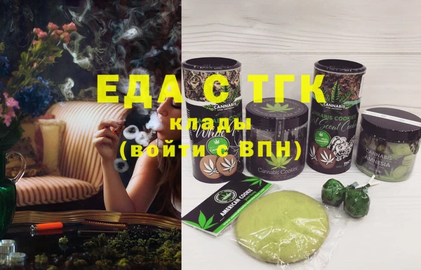 первитин Аркадак