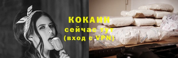 ALPHA PVP Армянск