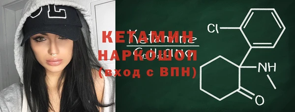 первитин Аркадак