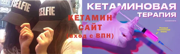 COCAINE Абаза