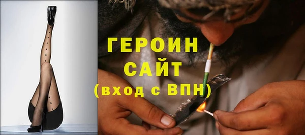 ALPHA PVP Армянск