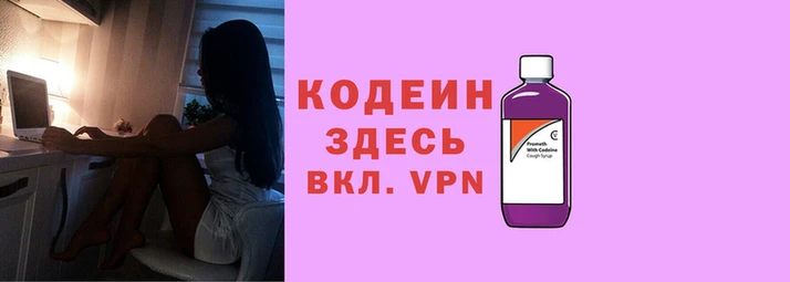 ALPHA PVP Армянск