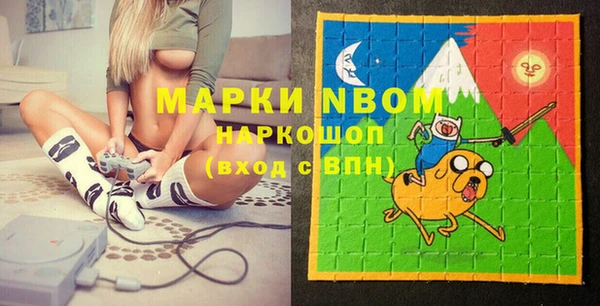 первитин Аркадак