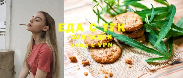 прущие грибы Абинск