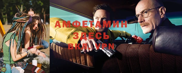 первитин Аркадак