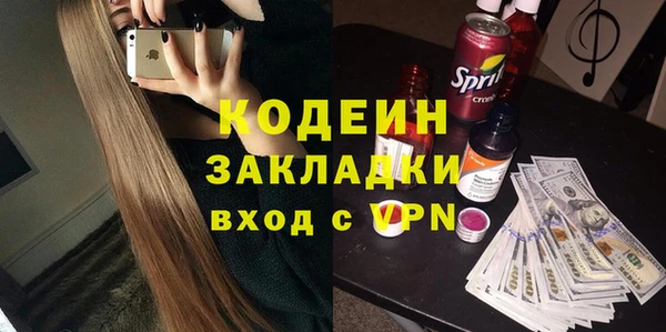 не бодяженный Абдулино