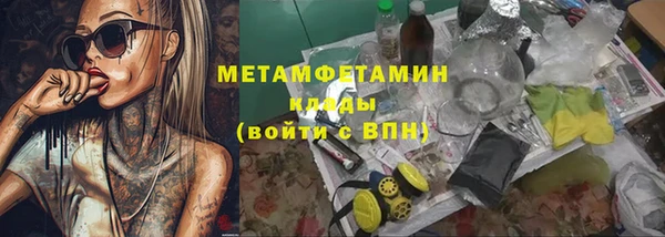 ALPHA PVP Армянск