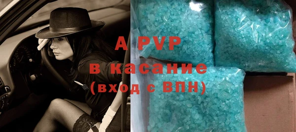ALPHA PVP Армянск