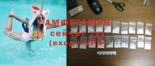ALPHA PVP Армянск