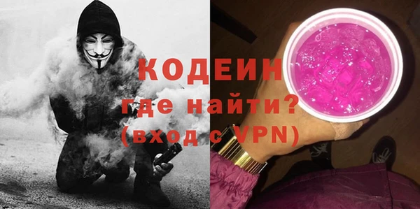 ALPHA PVP Армянск