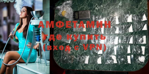 первитин Аркадак