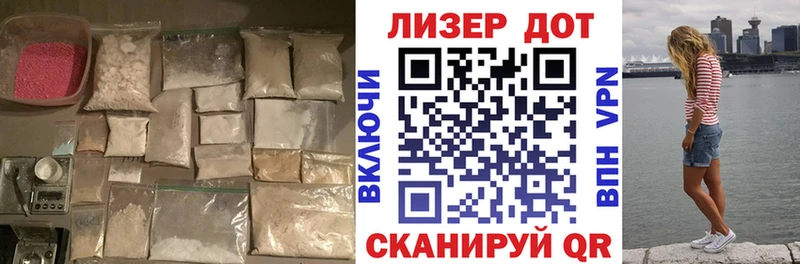 KRAKEN   дарнет шоп  Балашиха  LSD-25 экстази ecstasy 