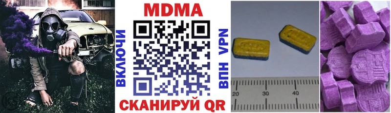 купить наркоту  Балашиха  МДМА VHQ 