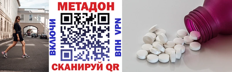ссылка на мегу рабочий сайт  Балашиха  МЕТАДОН methadone 