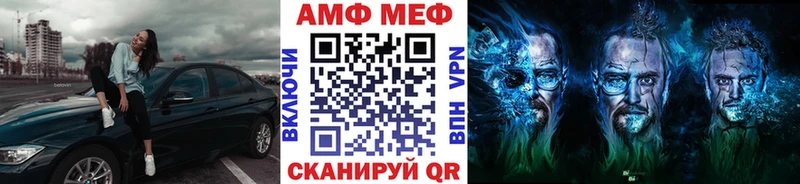 Первитин мет  Балашиха 