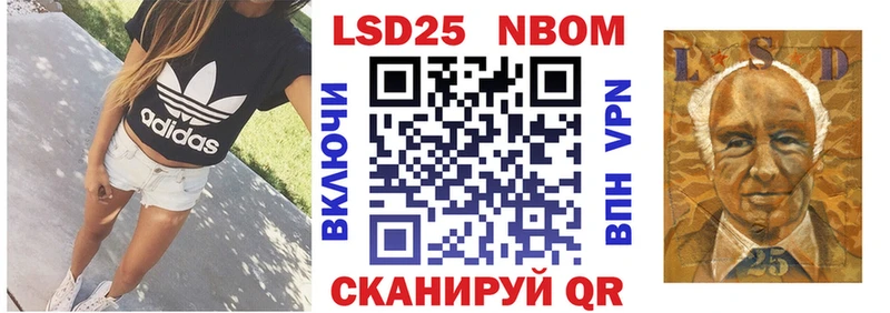 закладки  Балашиха  Марки 25I-NBOMe 1500мкг 