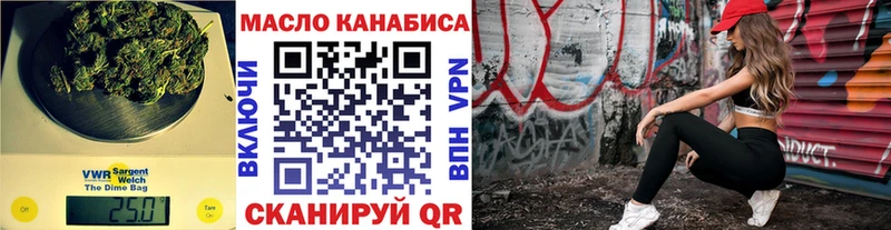 ТГК Wax  Балашиха 