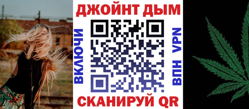 Канабис Bruce Banner  купить наркотик  Балашиха 